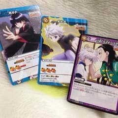 HUNTER×HUNTER カードのサムネイル