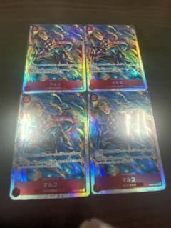 マルコsr４枚セットのサムネイル
