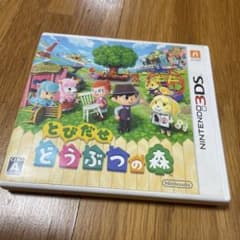 とびだせ どうぶつの森のサムネイル