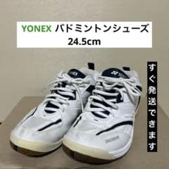 ヨネックス バドミントンシューズ 24.5cm - メルカリ