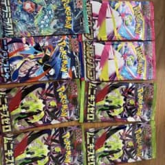 ポケモンカードゲーム 拡張パック 8パックセットのサムネイル