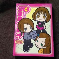 ピンキーストリートのサムネイル