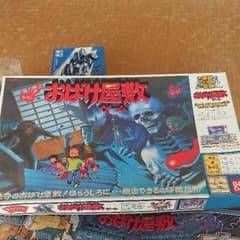 おばけ屋敷ゲームのサムネイル