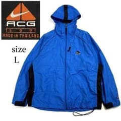 ナイキ ACG ナイロンジャケット CLIMA-FIT マウンテンパーカー L