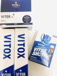 VITOXセットのサムネイル