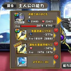 ケリ姫  アカウントのサムネイル