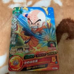 スーパードラゴンボールヒーローズ クリリン：少年期 HGD9-11のサムネイル