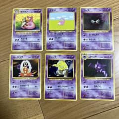 ポケモンカード 旧裏面 6枚セット エスパータイプ - メルカリ