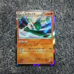 エルレイドのサムネイル