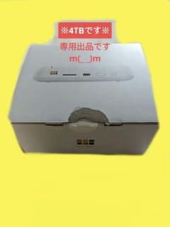 レッドラカルバ様専用 新品 おもいでばこ 4TB PD-2000-XLのサムネイル