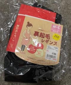 RAINBOW様　専用　マタニティ　裏起毛レギンスのサムネイル