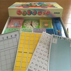 アンジーさん専用のサムネイル