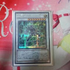 遊戯王　PSYフレームロード・Ωのサムネイル