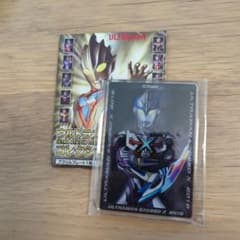 ウルトラステータスコレクションアルティメットVer.　ウルトラマンエクシードXのサムネイル