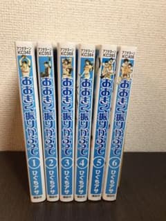 おおきく振りかぶってのサムネイル