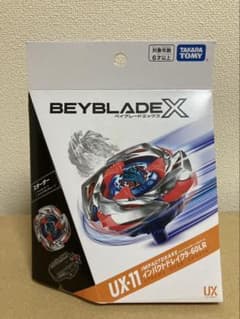 ベイブレードX UX-11 インパクトドレイク9-60LR 新品未開封 - メルカリ