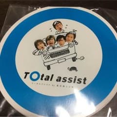 スマップ ‼️ メモパッド   非売品！のサムネイル