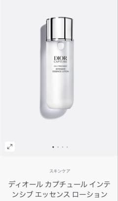 【新品未使用】Dior カプチュール インテンシブ エッセンスローション50mlのサムネイル