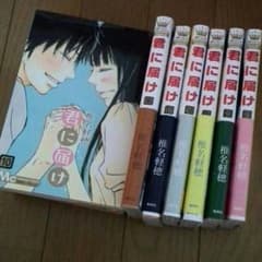★ルナ様専用★のサムネイル