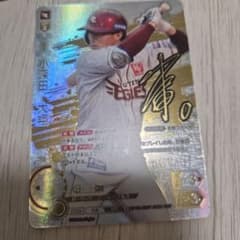名*屋様 ドリームオーダー 小深田大翔 SSPのサムネイル