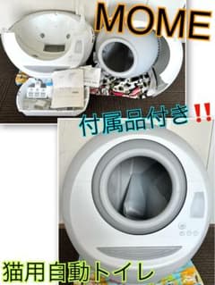 期間限定・最終お値下げ‼️【MOME】猫用自動トイレ／付属品付き‼️のサムネイル
