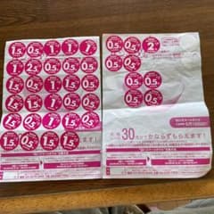 山崎春のパンまつりシール30点＋6点のサムネイル