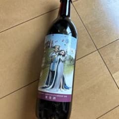 ドリカムワインDREAMS COME TRUE #コラボ 記念ワイン 限定ワイン