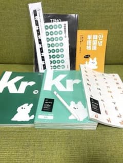 【新品】TEMO テモ 韓国語のサムネイル