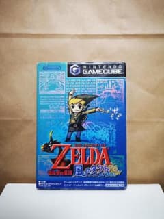 【送料無料】ゲームキューブ ゼルダの伝説 風のタクトのサムネイル