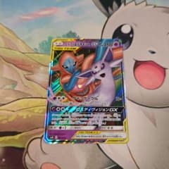 エーフィ＆デオキシスGX SMM スターターセットTAG TEAM GX 00… - メルカリ