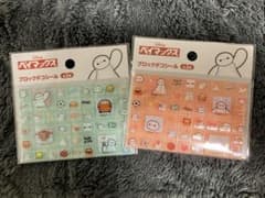 ベイマックス タイルシール ブロックシール 2種　2枚のサムネイル