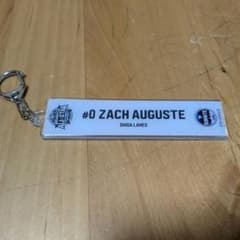 ZACH AUGUSTE 　マフラーキーホルダーのサムネイル