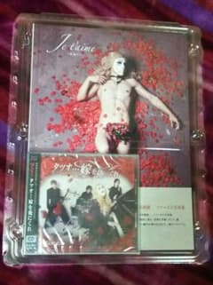 タツオ…嫁を俺にくれ  写真集付き 新品未開封のサムネイル