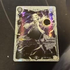 デュエルマスターズ オールデリート コラボトレジャー アトリエ - メルカリ