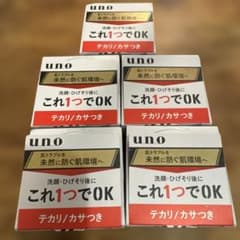 uno クリームパーフェクション f 90g 5個セットのサムネイル