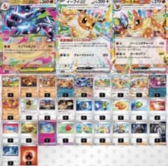 に*き様 【ジムバトル優勝参考】メガヤドランex構築済みデッキ ジムバトル優勝デッキ(2つ)】 メガヤドランex ムチュールやワンダー