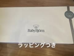 【新品】BABY BJORN(ベビービョルン) バウンサー ブリスエアーのサムネイル
