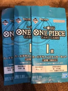 ONE PIECE 이치 반 쿠지 I상 카드 디자인 스티커 세트 미개봉