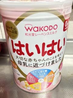 和光堂　はいはいのサムネイル
