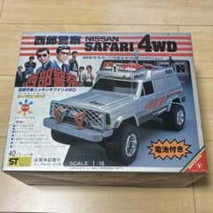 西部警察 NISSAN SAFARI 4WD ニッサンサファリラジコン 西部警察 日産 SAFARI 4WD ラジコン 箱付き - メルカリ