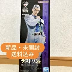 ジョジョの奇妙な冒険 一番くじ 吉良吉影 ラストワン賞 フィギュアのサムネイル
