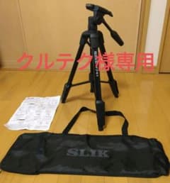 三脚　SLIK F74　ケース・取説付きのサムネイル
