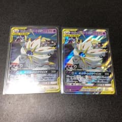 ポケモンカード ソルガレオ&ルナアーラGX 2枚のサムネイル