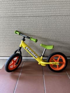 Strider 12-inch Yellow Custom
