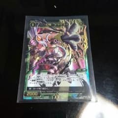 ウィクロス ヤモリ ホロのサムネイル