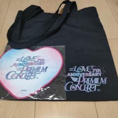 祐*喜様 イコラブ 7th コンサートプレチケ入場特典トートバッグ - メルカリ イコラブ7th Anniversary プレチケ入場特典セット
