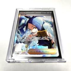 トリプレットビート キハダSARのサムネイル