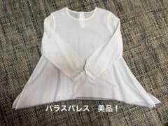 値下げ！パラスパレス　ホワイト　シャツ　ほぼ新品のサムネイル