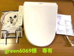 ✳️ウォシュレット　電気温水洗浄便座  TOSHIBA SCS-S301のサムネイル