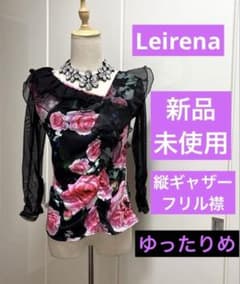 社交ダンス レッスンウェア Leirena 黒白花柄、立体フリル、縦ギャザー 社交ダンス Leirena 、黒地に花柄、縦ギャザー、2枚重ねオーガンジー